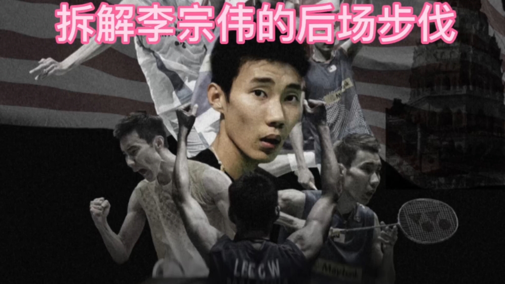 关于印尼羽毛球队碾压法国羽毛球队，李宗伟打破历史纪录的信息