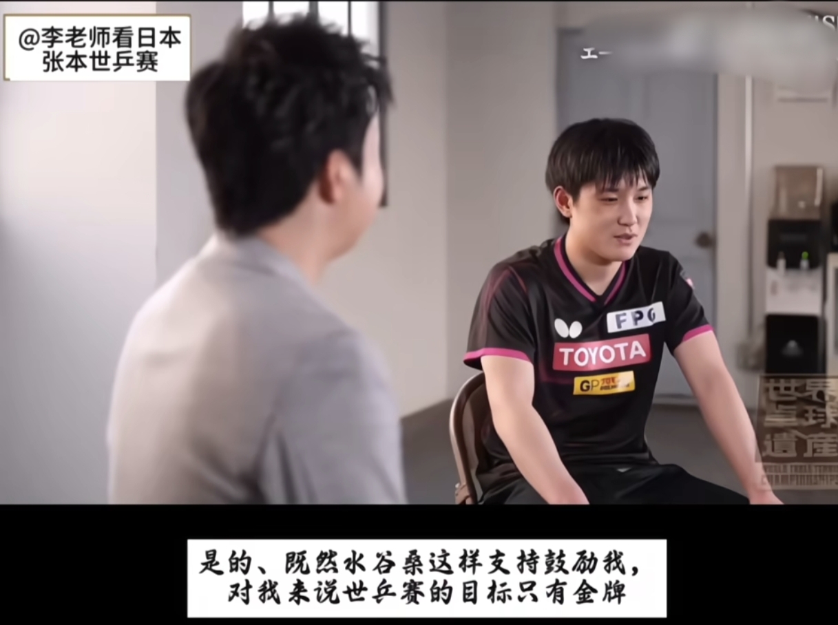 瑞典乒乓球队强势韩国乒乓球队,水谷隼打破历史纪录 瑞典乒乓球队强势韩国乒乓球队,水谷隼打破历史纪录