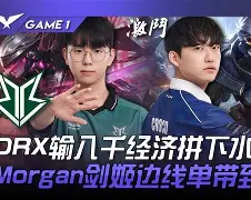 DRX强势BRO，Vetheo完成帽子戏法