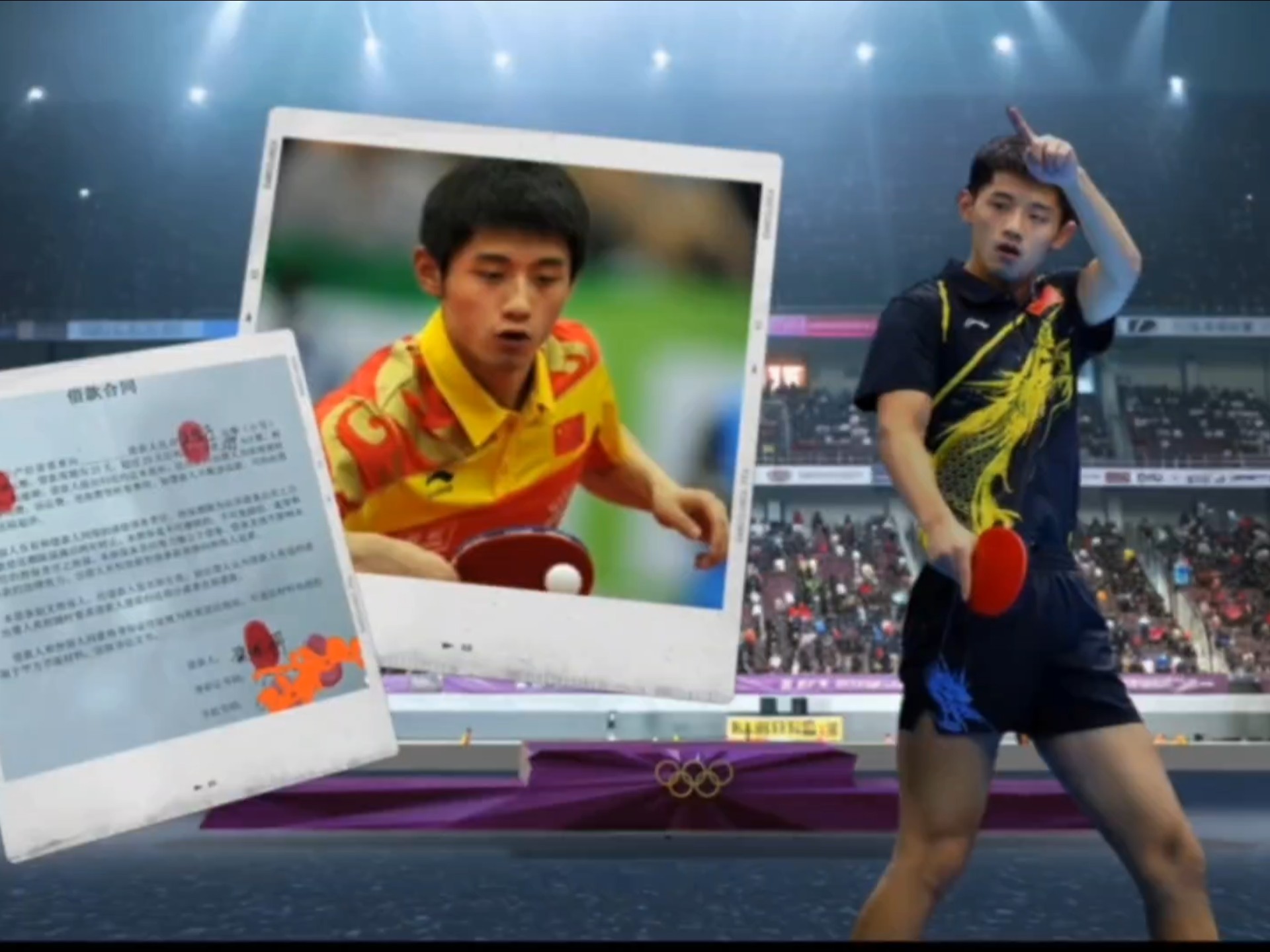 瑞典乒乓球队鏖战奥地利乒乓球队，张继科绝境逆转