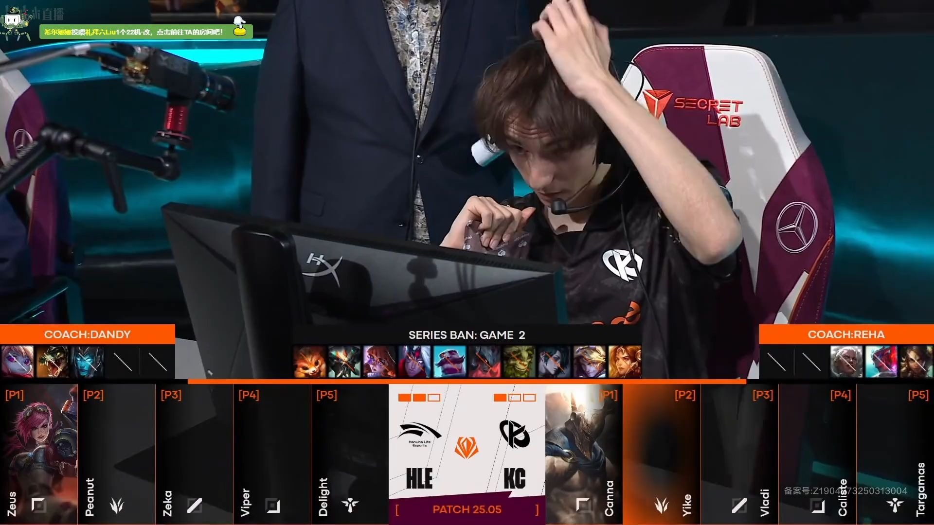 RGE翻盘HLE，Caps制霸全场