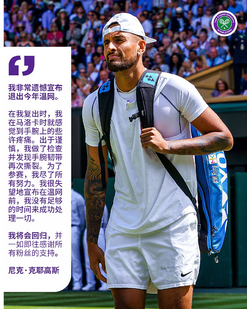 美国网球队绝地反击法国网球队,克耶高斯爆发神勇 美国网球队绝地反击法国网球队,克耶高斯爆发神勇