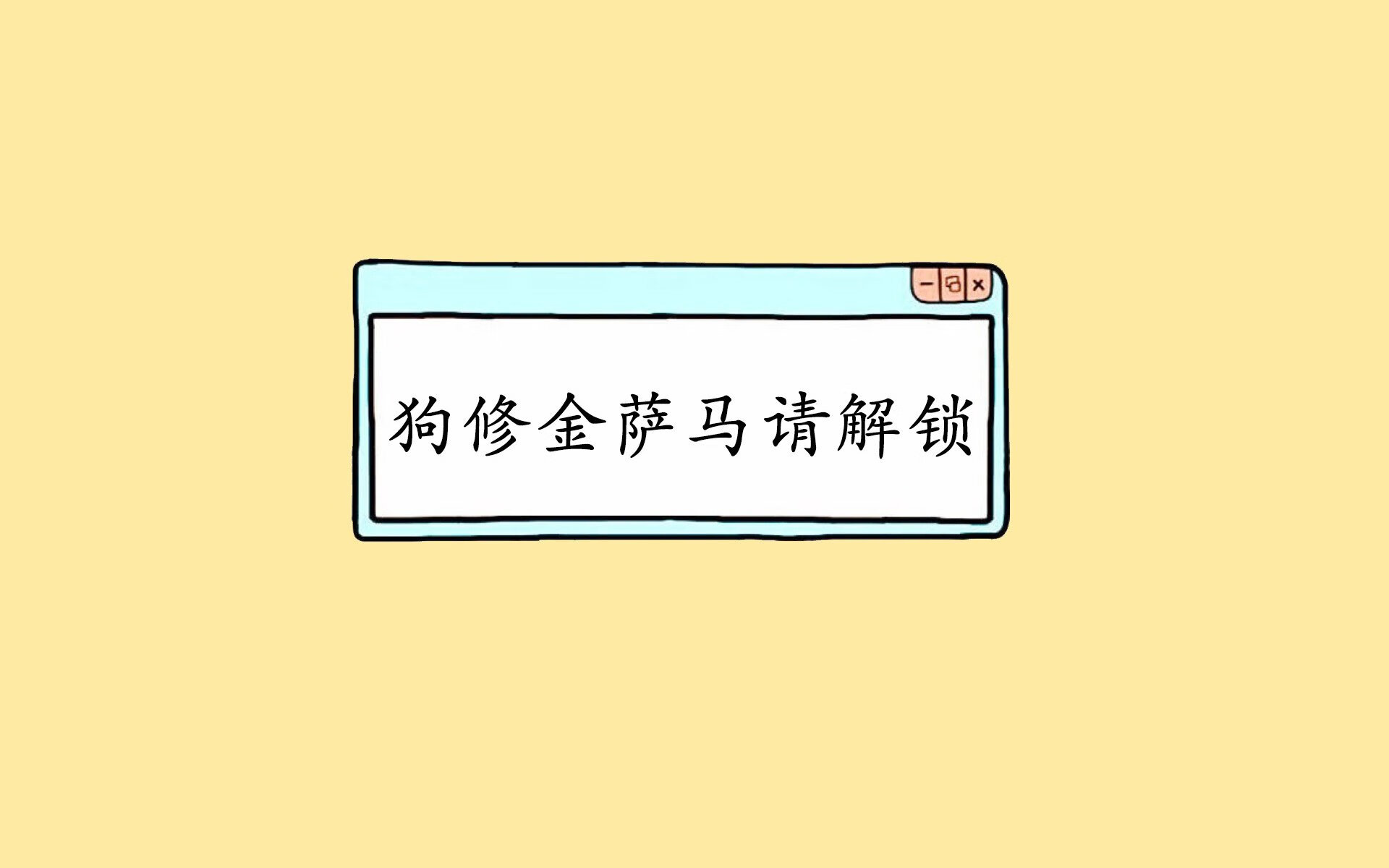 加时鏖战,一剑封喉!韩国天才李刚仁导演勒沃库森奇迹夜