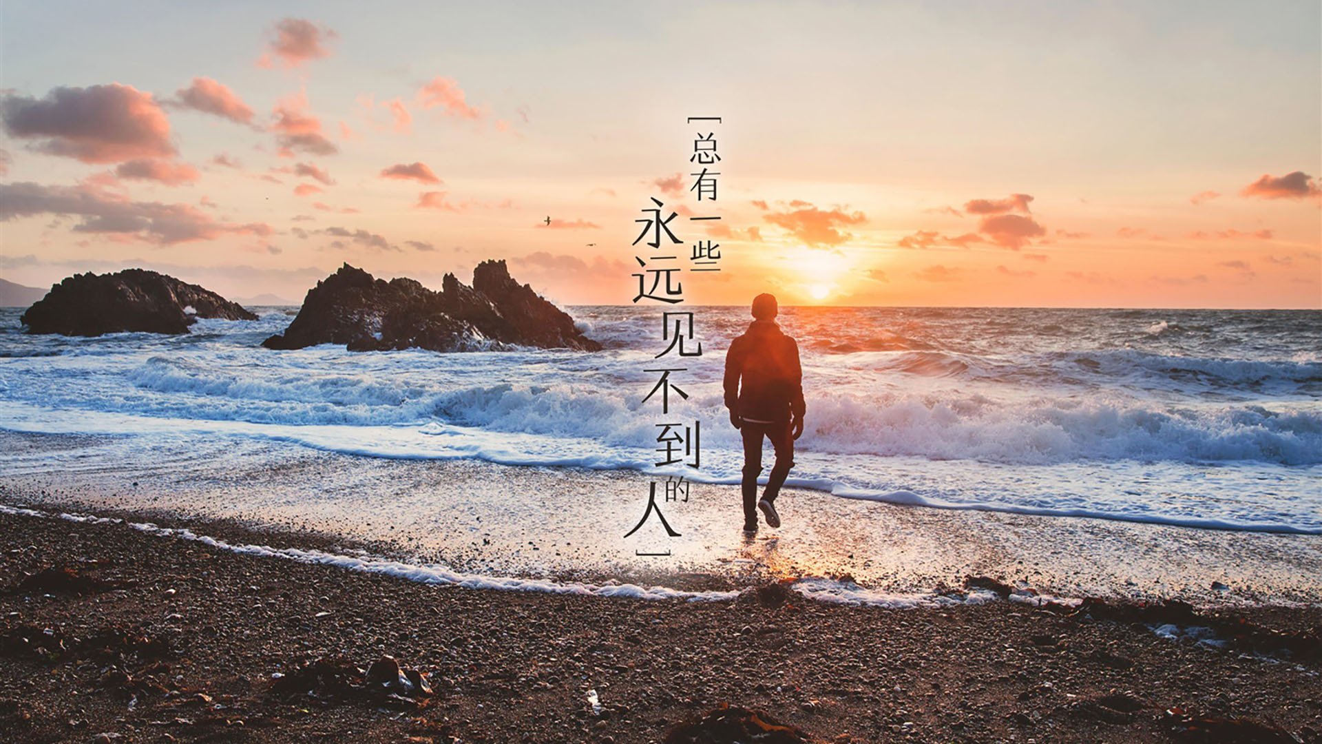天山脚下的决战,福克斯末节狂飙导演逆转神迹